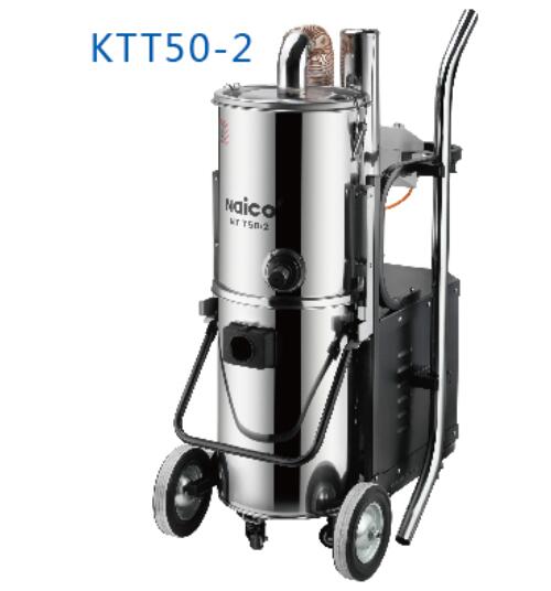 KTT50-2工业吸尘器